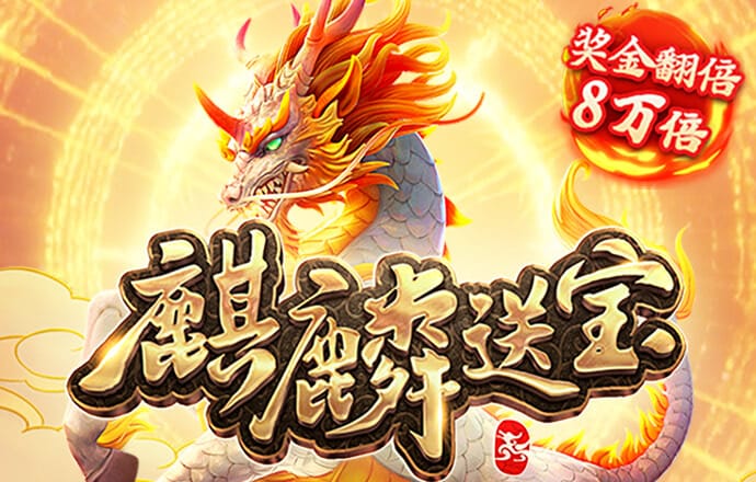 香辣螃蟹