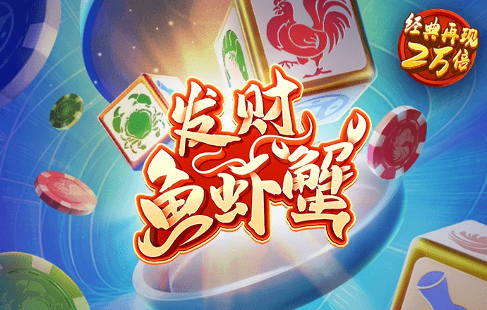 美高梅4858官网